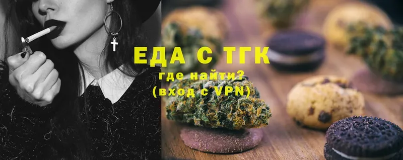 Cannafood конопля  Будённовск 