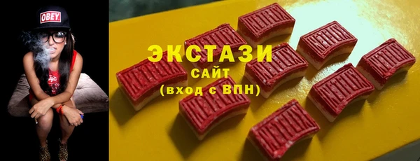 стафф Абаза