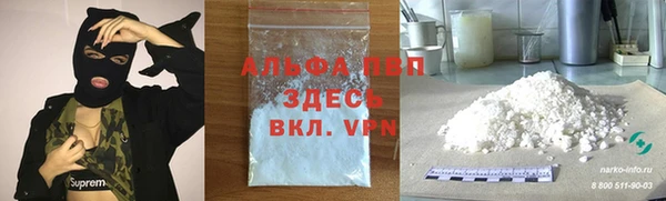 MDMA Premium VHQ Белокуриха